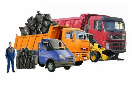 Погрузка и вывоз строительного мусора - Вывоз мусора в Ялте