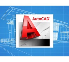 Курсы AutoCad, NanoCAD в Симферополе - Курсы учебные в Крыму