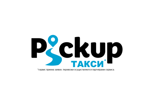 Сервис приёма заявок "Pickup Taxi" в Ялте - Пассажирские перевозки в Ялте