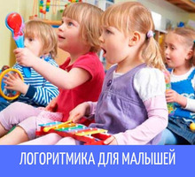 Логоритмика для малышей 2-4 года. Студия "УСПЕХ" ост. Океан - Детские развивающие центры в Севастополе