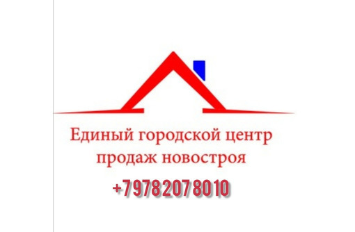 Менеджер по продаже недвижимости - Недвижимость, риэлторы в Севастополе