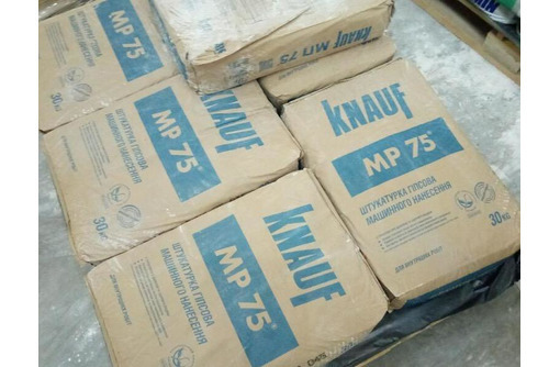 Штукатурка гипсовая KNAUF  MП-75.Всегда хорошая цена. - Цемент и сухие смеси в Севастополе