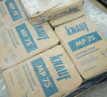 Штукатурка гипсовая KNAUF  MП-75.Всегда хорошая цена. - Цемент и сухие смеси в Севастополе