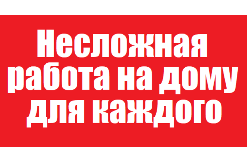 Работа на вайлдберриз удалённо (загружать карточки). Найти на Workzilla