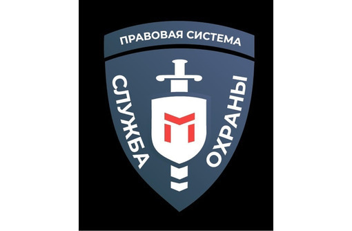 Требуются ОХРАННИКИ - Охрана, безопасность в Севастополе