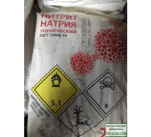 Нитрит натрия (ГОСТ 19906-74) , меш. 25 кг - Хозтовары в Симферополе