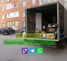 Перевозка мебели из Партенита в другой город России - Грузовые перевозки в Партените