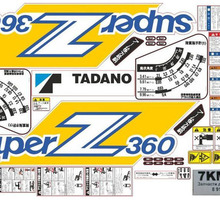 Комплект наклеек для КМУ Tadano Z360 - Для малого коммерческого транспорта в Севастополе