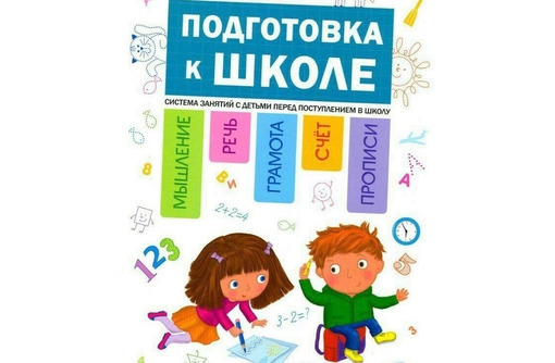 Детский сад в Симферополе - «Чудо-детки»: гармония в обучении и общем развитии ребенка - Детские развивающие центры в Симферополе
