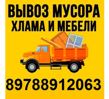 Вывоз строительного мусора, хлама из подвалов и чердаков на полигон - Вывоз мусора в Севастополе