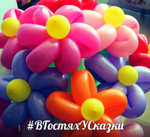 Шар сюрприз, букеты из шариков и гелиевые шары - Свадьбы, торжества в Севастополе