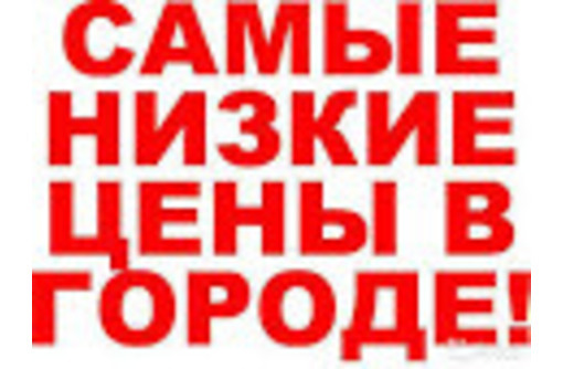 Севастополь прочистка засоров канализации +7(978)259-07-06 - Сантехника, канализация, водопровод в Севастополе