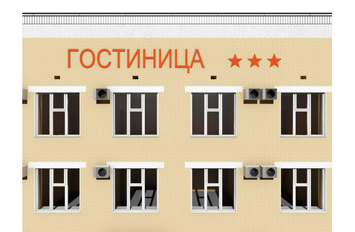 Проект трехэтажной гостиницы на 70 номеров - Услуги по недвижимости в Севастополе