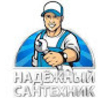 Прочистка канализации Севастополь +7(978)259-07-06 - Сантехника, канализация, водопровод в Севастополе