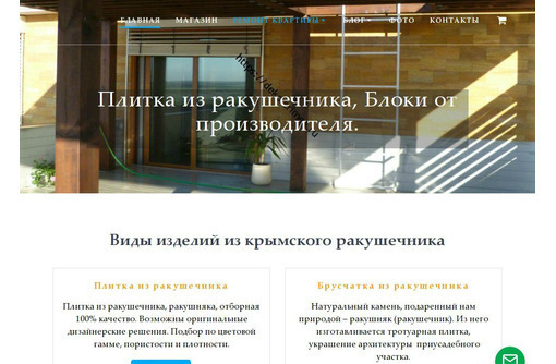 Создание сайта, продвижение, привлечение клиентов - Реклама, дизайн в Евпатории