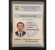 Инструктор по вождению с гарантией - Автошколы в Севастополе
