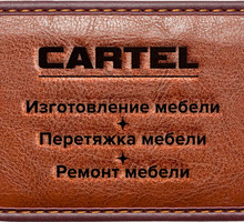 ​Изготовление, перетяжка мягкой мебели в Симферополе и Крыму – «Cartel»: качество по доступной цене! - Мягкая мебель в Симферополе