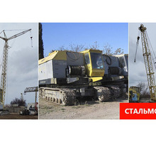 Аренда монтажных кранов гп 40 тонн - Строительные работы в Севастополе