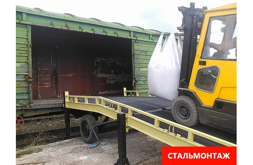 ​Экспедирование грузов на железнодорожном транспорте - Грузовые перевозки в Симферополе