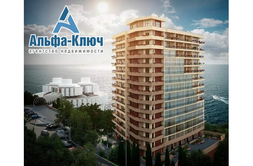 Онлайн агентство Альфа-Ключ - Услуги по недвижимости в Севастополе