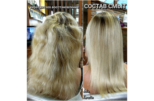 Кератиновое выпрямление волос севастополь, ботокс для волос севастополь - Парикмахерские услуги в Севастополе