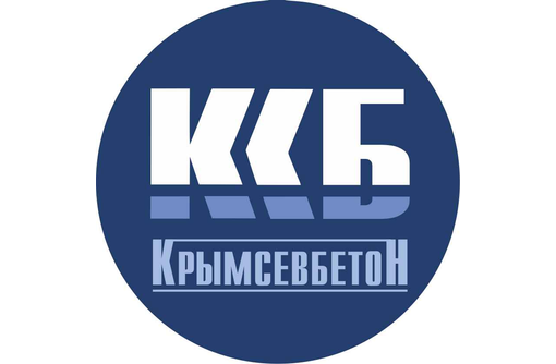 ​Купить бетон в Севастополе – «КрымСевБетон». Высокое качество, доставка - Сыпучие материалы в Севастополе