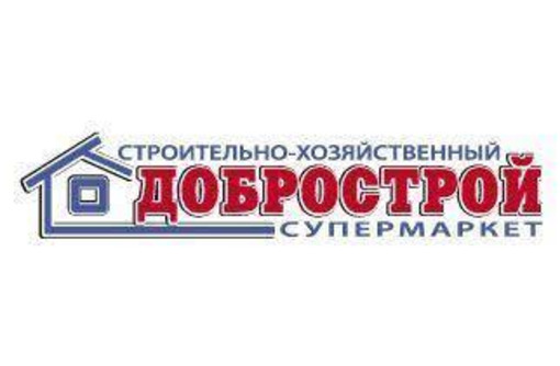 ​В супермаркет требуется ПОМОЩНИК АДМИНИСТРАТОРА торгового зала - Управление персоналом, HR в Севастополе