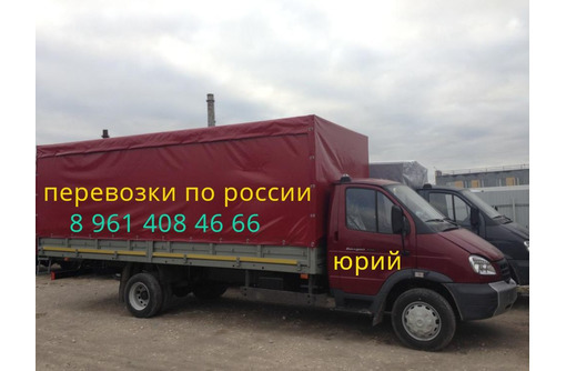Перевозка мебели из Ялты в другой город России - Грузовые перевозки в Ялте