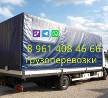 Междугородние перевозки до 10 тонн из Алушты по России - Грузовые перевозки в Алуште