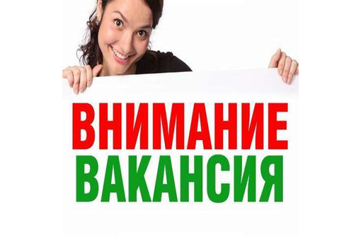 Оператор ПК - Работа для студентов в Севастополе