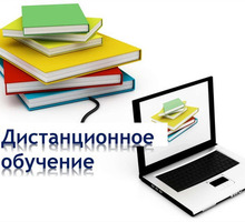 Курсы вебинар - бухгалтерский и налоговый учет + 1с бухгалтерия 8.3 - Курсы учебные в Севастополе