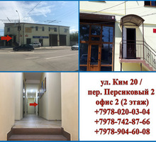 Строительная экспертиза домовладений - Бизнес и деловые услуги в Симферополе