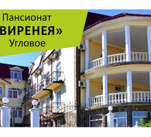 Работа в Крыму на летний сезон с проживанием и питанием - Другие сферы деятельности в Бахчисарае