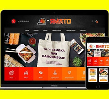 Создание и продвижение сайтов в Ялте - Реклама, дизайн в Крыму