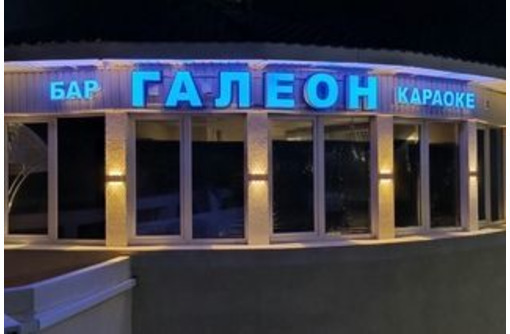 Купить готовый бизнес - кафе-бар возле моря - Продам в Каче