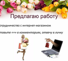 Помощник администратора - IT, компьютеры, интернет, связь в Крыму