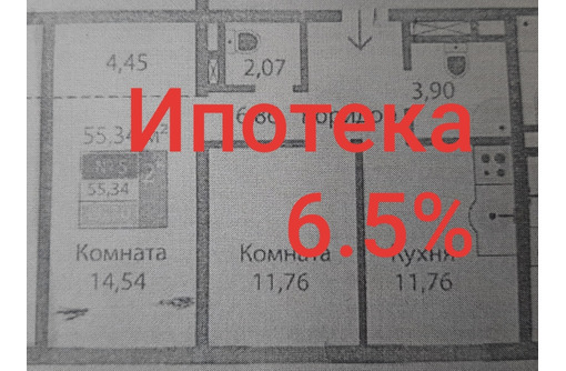 Двушка 56 кв в жк черника ипотека 6.5% подходит - Квартиры в Симферополе
