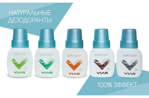 Натуральный концентрированный дезодорант - Косметика, парфюмерия в Севастополе