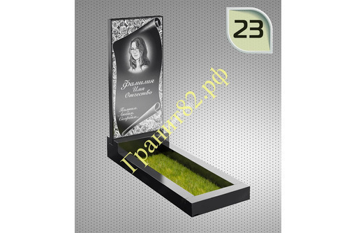 Памятники в Бахчисарае - мастерская «Гранит82»: только качество и доступные цены! - Ритуальные услуги в Бахчисарае