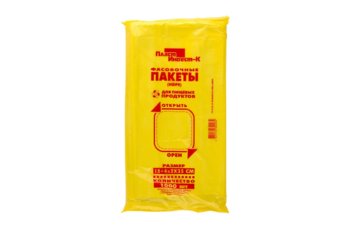 Пакет фасовочный полиэтилен - Хозтовары в Симферополе