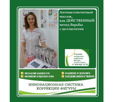 ​Аппаратный и ручной массаж в Севастополе для взрослых и детей. - Массаж в Севастополе