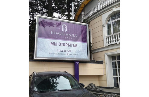 🎈Услуги широкоформатной и интерьерной печати в Севастополе🎈 - Реклама, дизайн в Севастополе