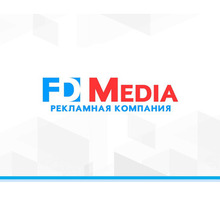 FD Media - реклама в лучших местах города - Реклама, дизайн в Крыму
