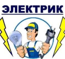Гостинице "ОРЕАНДА" требуются граждане России: Электрик - Рабочие специальности, производство в Ялте
