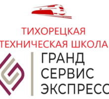 Проводник пассажирского вагона - Другие сферы деятельности в Крыму