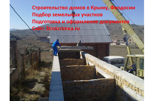 ​Строительство домов, коттеджей в Приморском – воплощаем мечты в жизнь! - Строительные работы в Приморском