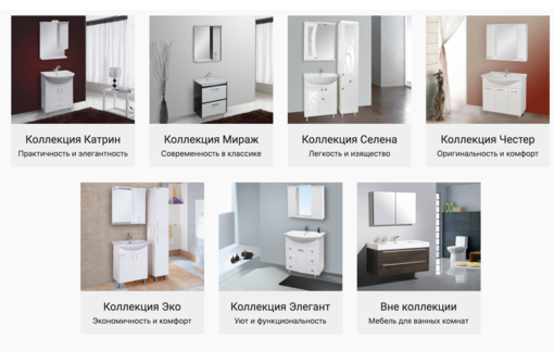 Мебель для ванной Doratiz. Смотрите видео. 42модели мебели, Современные материалы,Надежная фурнитура - Мебель для ванной в Севастополе