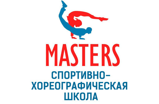 Спортивная гимнастика, танцы в Симферополе - "MASTERS": современные направления для детей и взрослых - Танцевальные студии в Симферополе