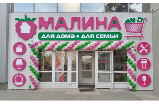 Все виды рекламных услуг в Севастополе,  в Крыму: Рекламное агентство полного цикла «ART MIX СRIMEA» - Реклама, дизайн в Севастополе