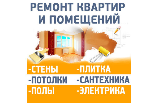 Ремонт сантехники в квартире | Сантехнические работы в Москве